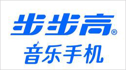 祺祥廣告合作伙伴：步步高