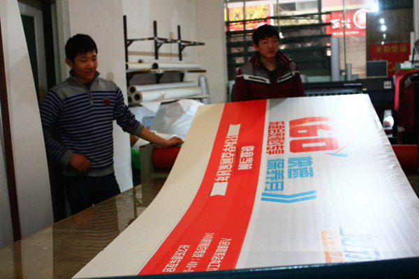 祺祥廣告戶內寫真機