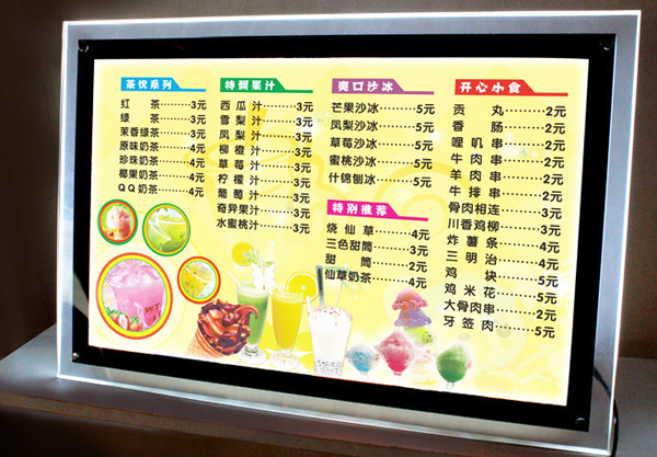 廣告制作經(jīng)典案例水晶燈箱 廣告制作經(jīng)典案例水晶燈箱