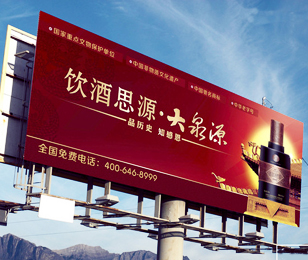 祺祥廣告&mdash;&mdash;&mdash;您身邊的廣告制作專家