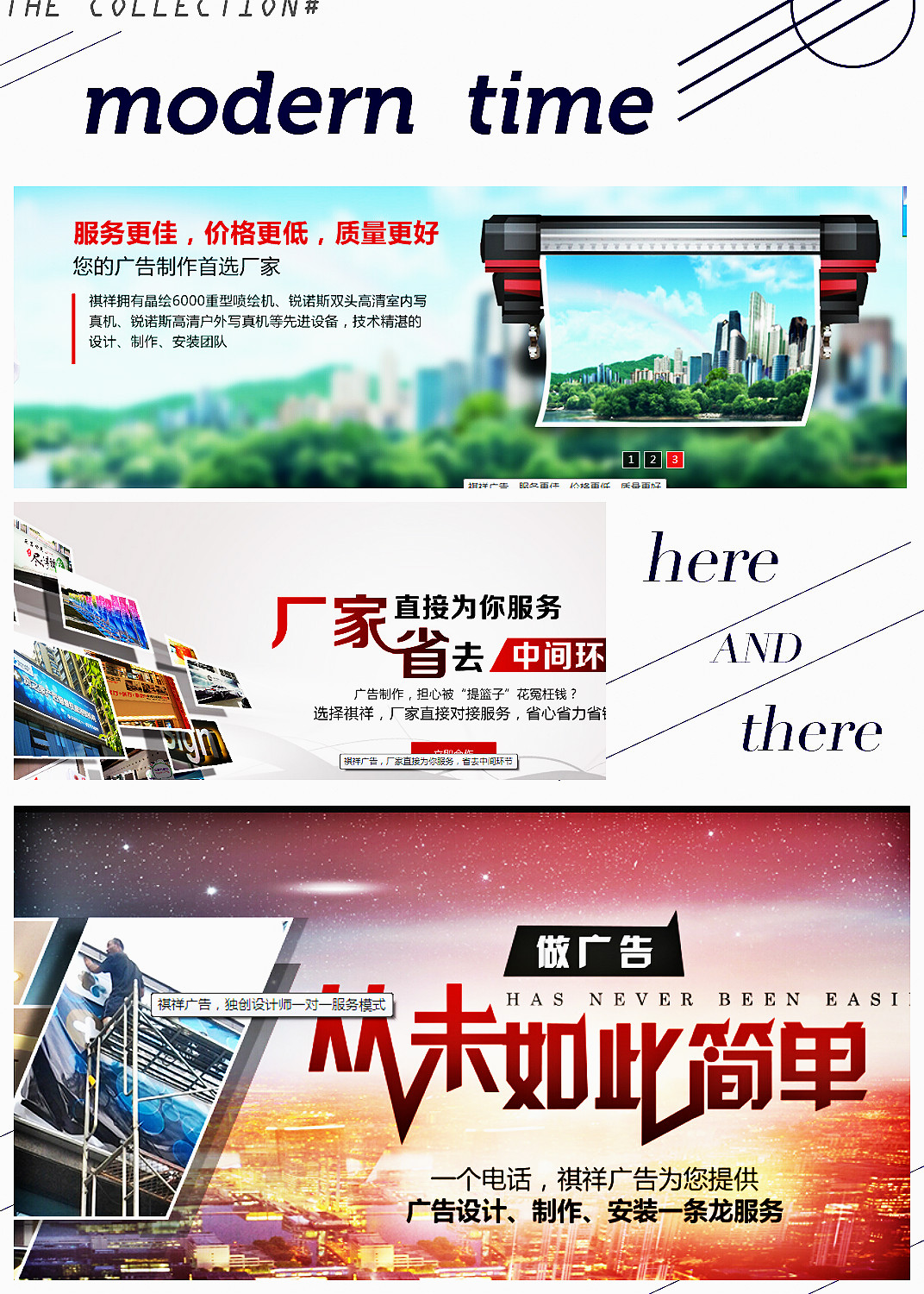 長沙廣告公司 長沙廣告公司