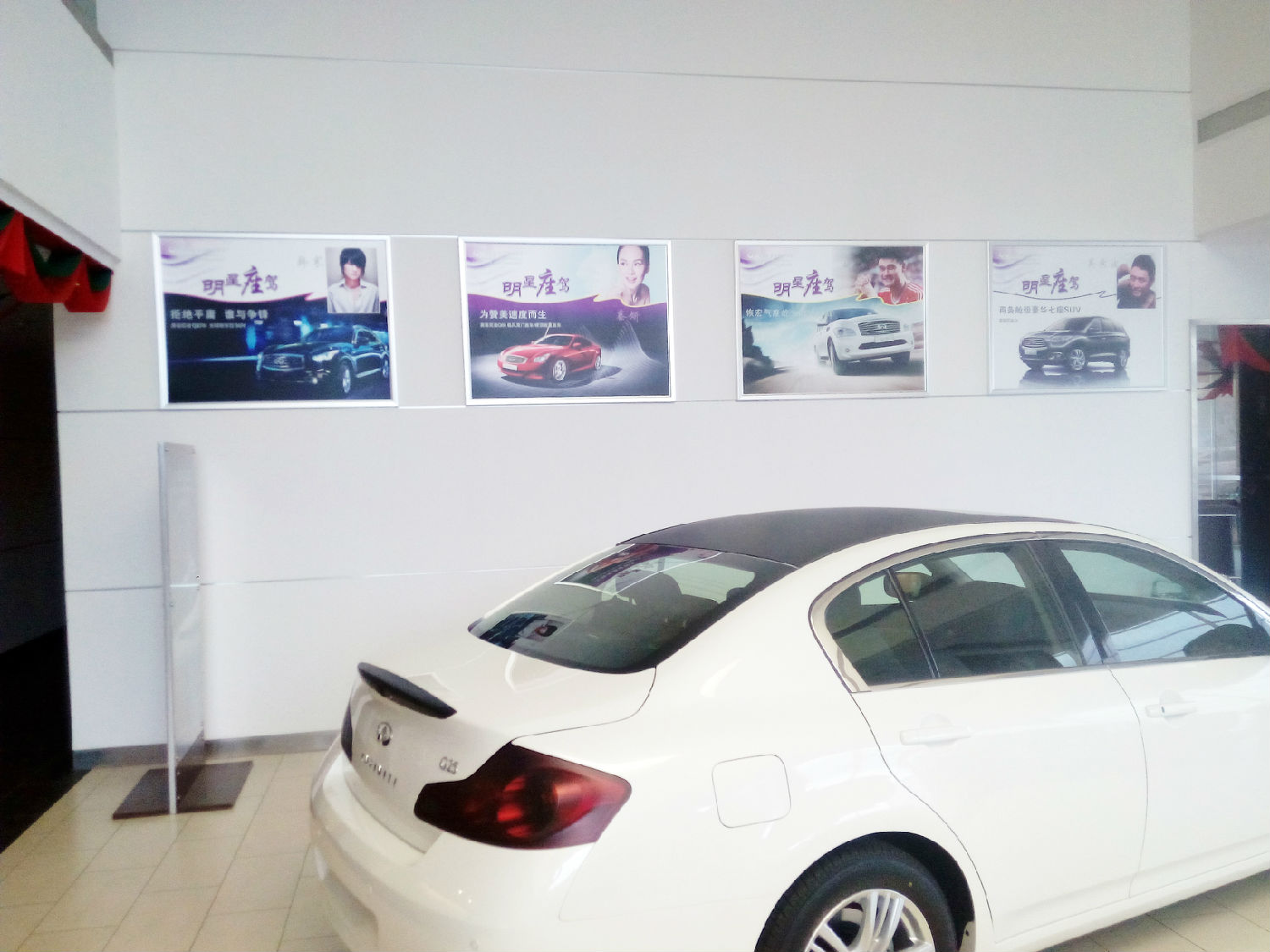 室內寫真裱板 室內寫真裱板