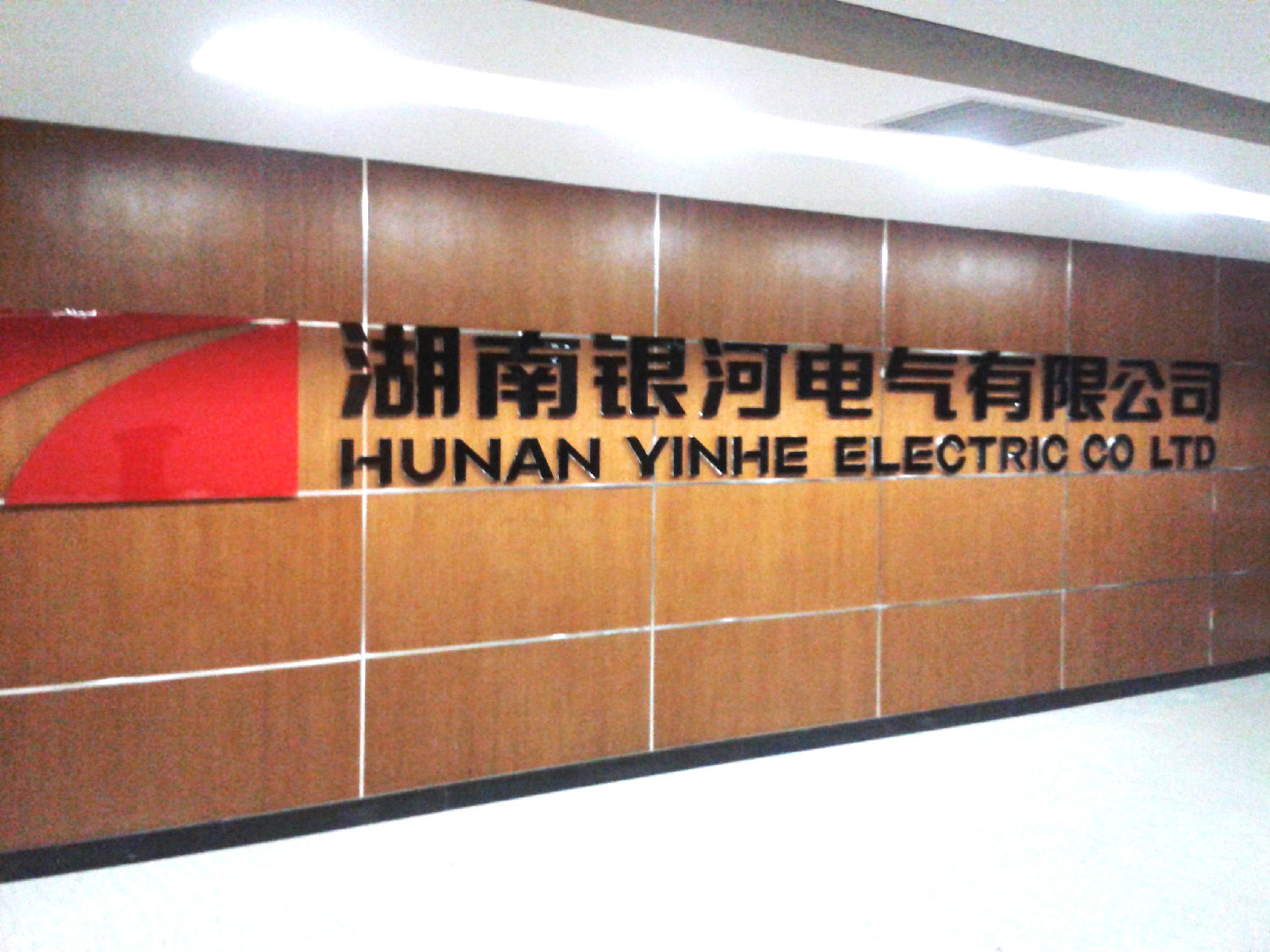 長沙長沙背景墻制作案例 長沙長沙背景墻制作案例