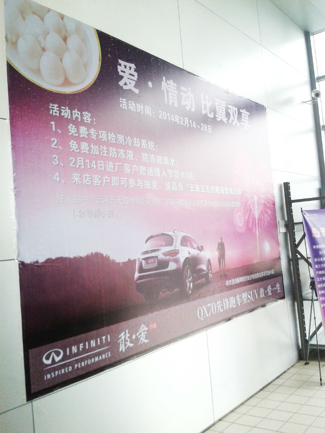 長沙戶外噴繪海報 長沙戶外噴繪海報