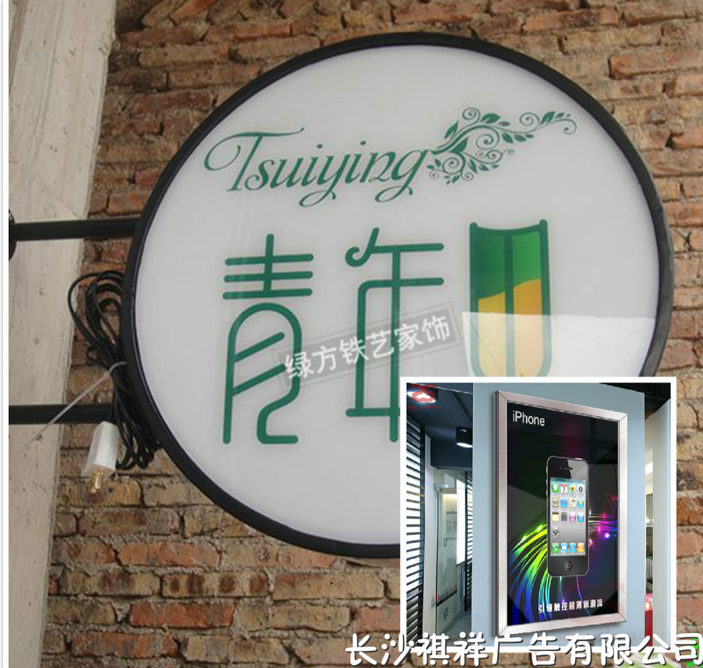 長沙廣告燈箱經典案例