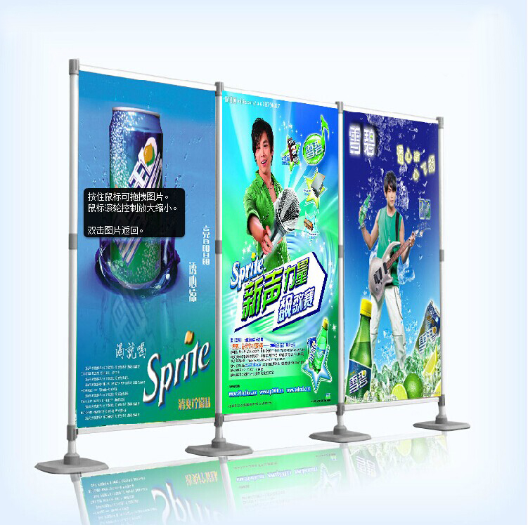 長沙x展架制作 長沙x展架制作