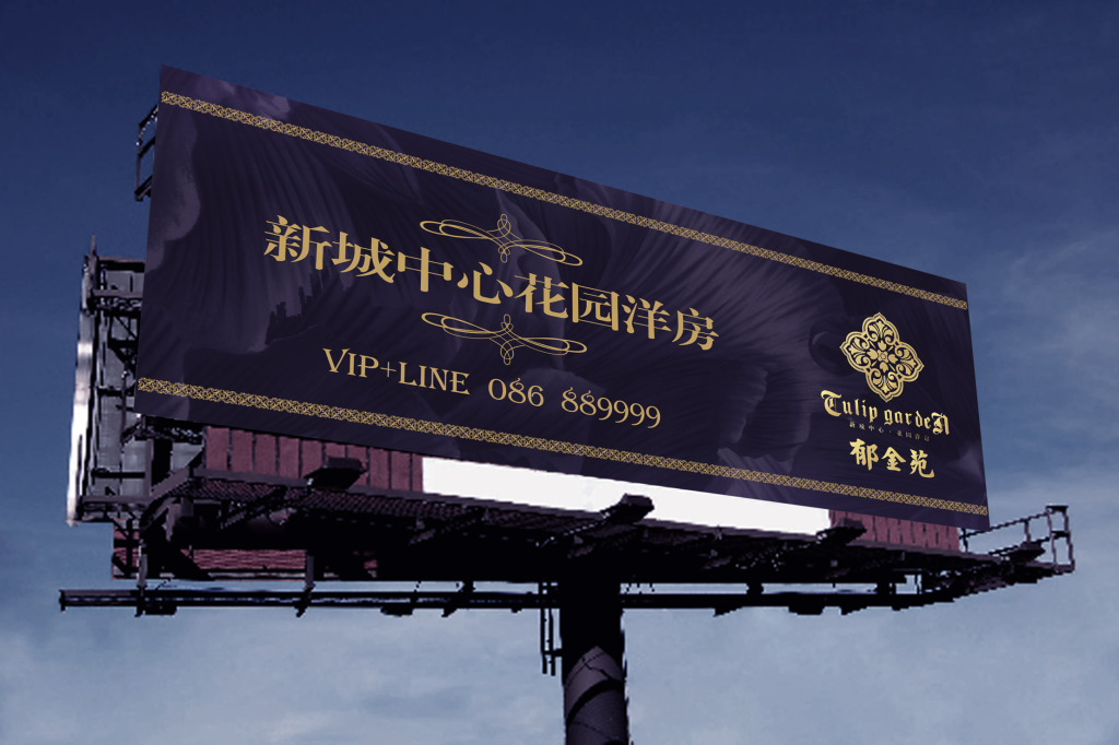 長(zhǎng)沙戶外廣告制作 長(zhǎng)沙戶外廣告制作