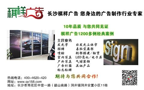 大型噴繪寫真廣告公司 大型噴繪寫真廣告公司