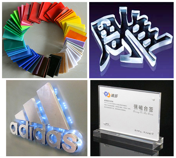 亞克力板 亞克力板