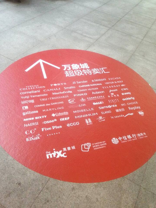 可移動(dòng)背膠 可移動(dòng)背膠