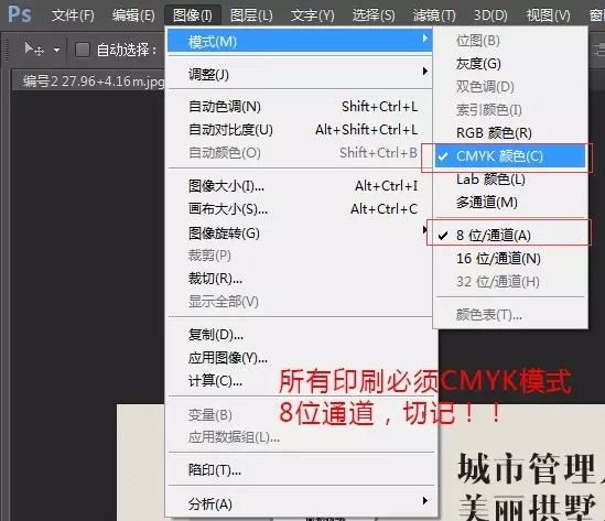 噴繪寫真圖像輸出要求 噴繪寫真圖像輸出要求