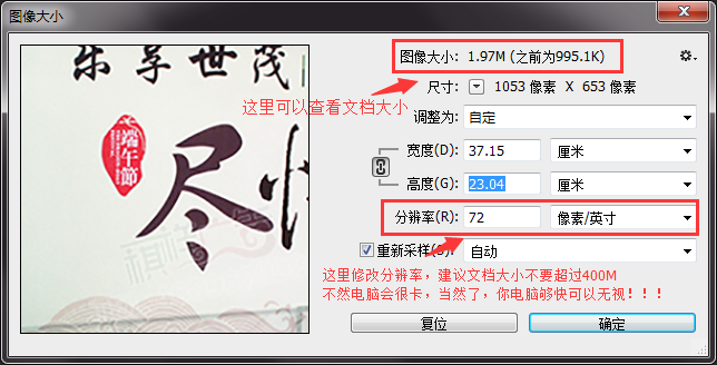 圖像尺寸調節 圖像尺寸調節