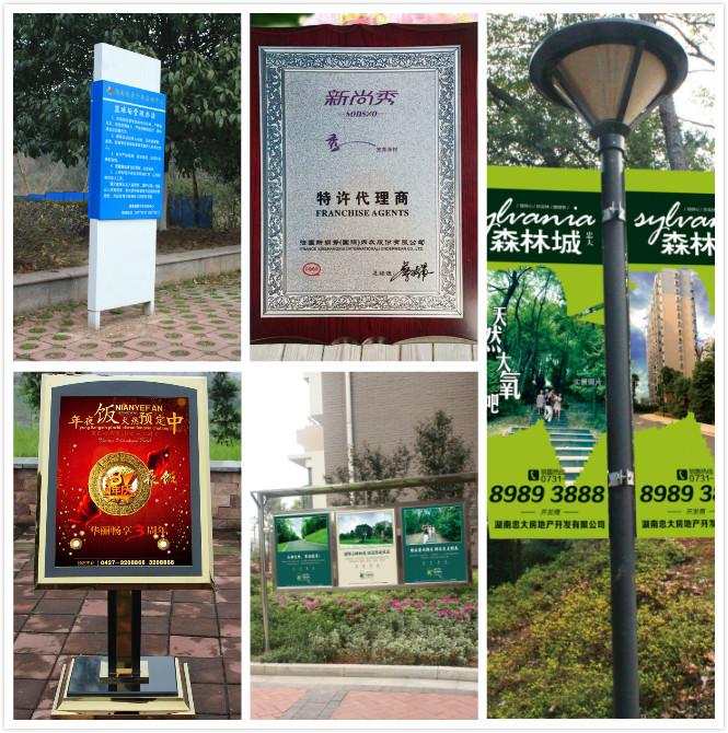 長沙標志標牌制作效果展示 長沙標志標牌制作效果展示