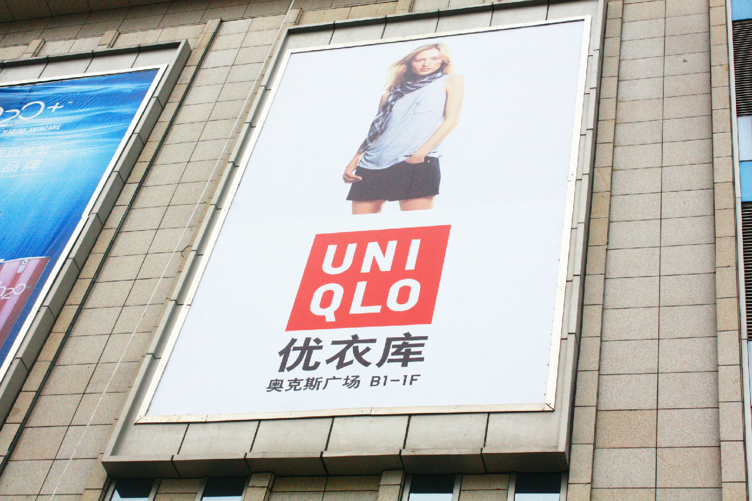 祺祥廣告經(jīng)典案例優(yōu)衣庫大型廣告噴繪 祺祥廣告經(jīng)典案例優(yōu)衣庫大型廣告噴繪