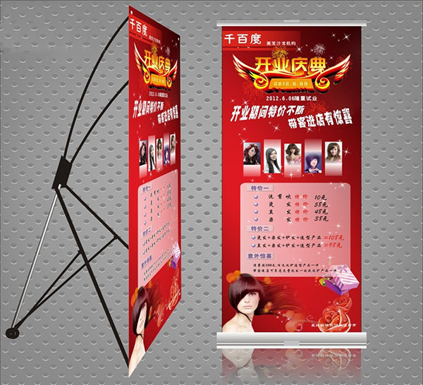 易拉寶展架制作 易拉寶展架制作