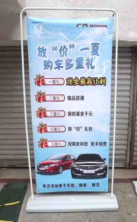 注水門型展架 注水門型展架