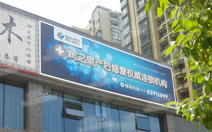 戶外門頭招牌制作 戶外門頭招牌制作