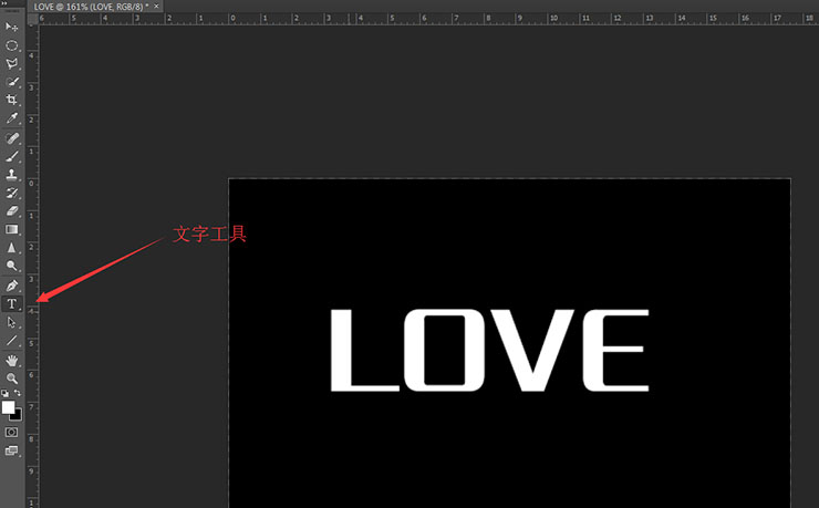 ps 制作發光字步驟 ps 制作發光字步驟