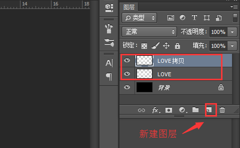 ps 制作發光字步驟 ps 制作發光字步驟