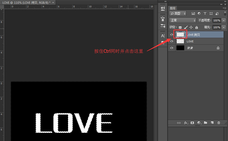 ps 制作發光字步驟 ps 制作發光字步驟