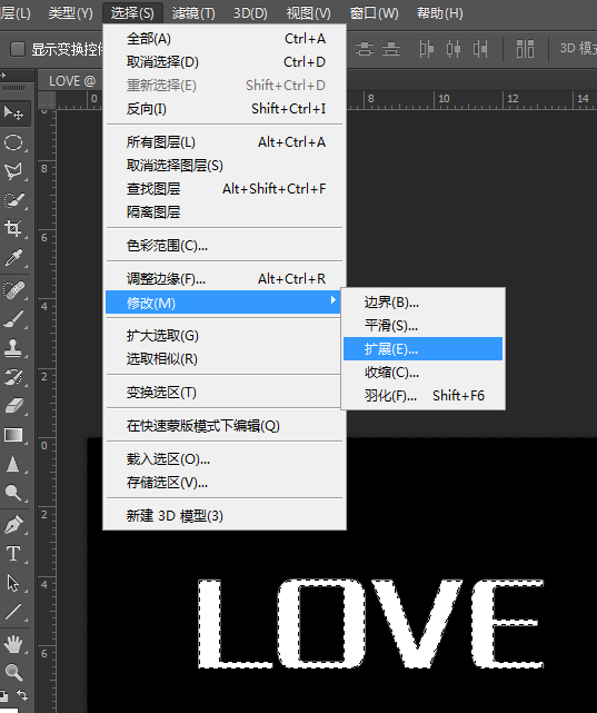 ps 制作發光字步驟 ps 制作發光字步驟