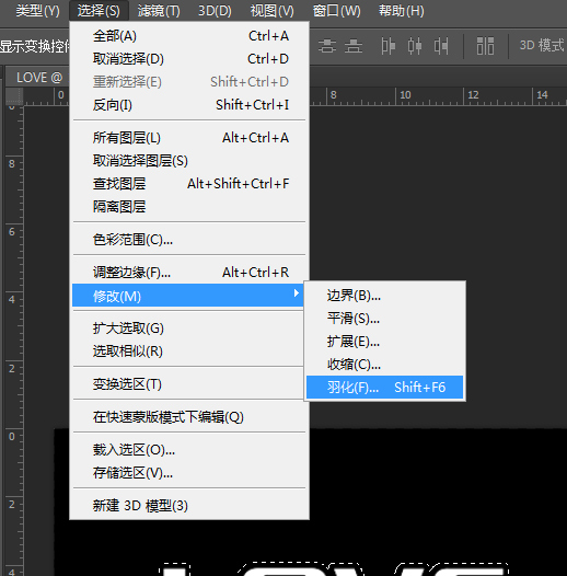 ps 制作發光字步驟 ps 制作發光字步驟