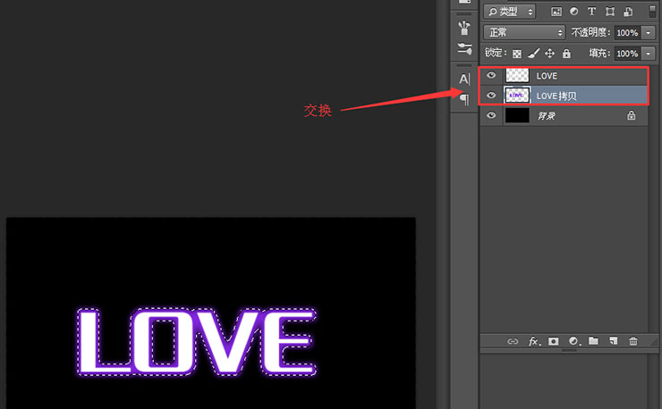 ps 制作發光字步驟 ps 制作發光字步驟