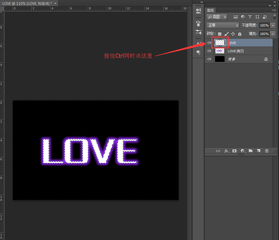 ps 制作發光字步驟 ps 制作發光字步驟