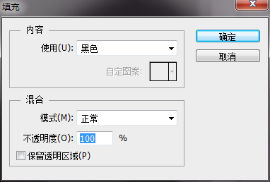 ps 制作發光字步驟 ps 制作發光字步驟