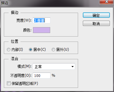 ps 制作發光字步驟 ps 制作發光字步驟