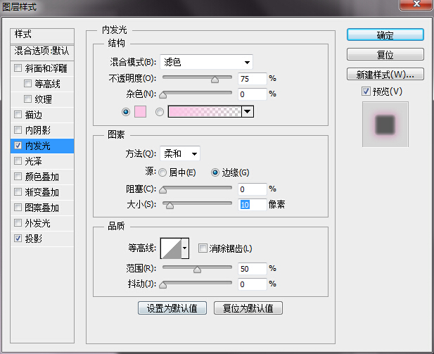 水晶字制作 水晶字制作