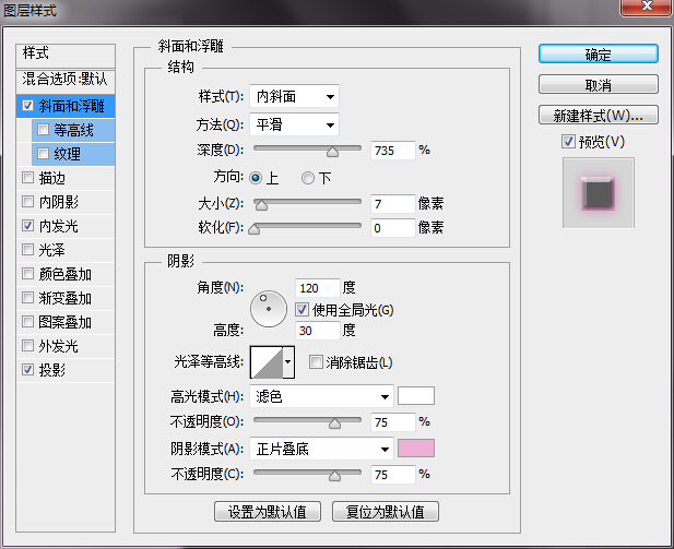 水晶字制作 水晶字制作