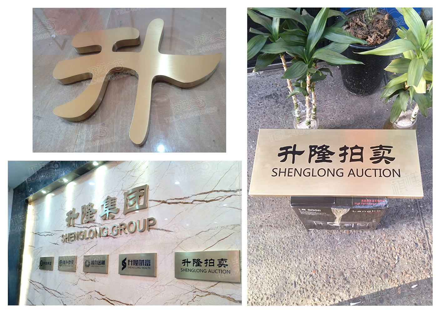 精工拉絲鈦金字 精工拉絲鈦金字