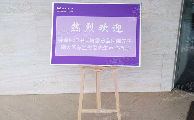 長沙室內展架制作