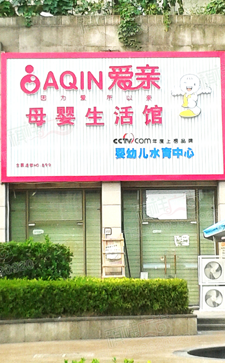 店面廣告牌設(shè)計(jì)效果圖 店面廣告牌設(shè)計(jì)效果圖