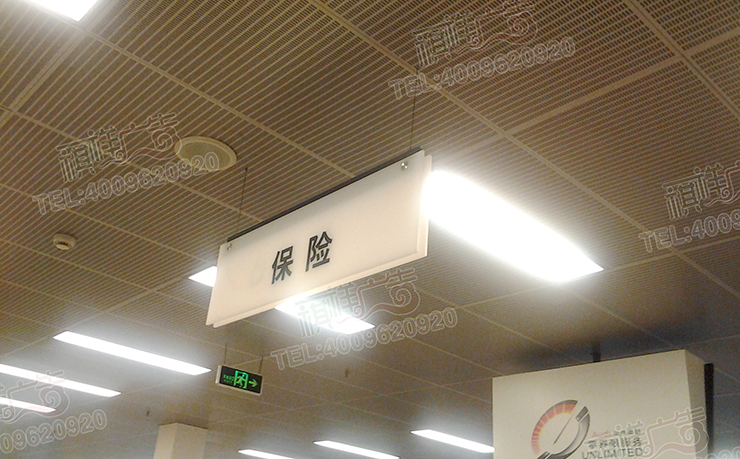 亞克力標牌制作 亞克力標牌制作