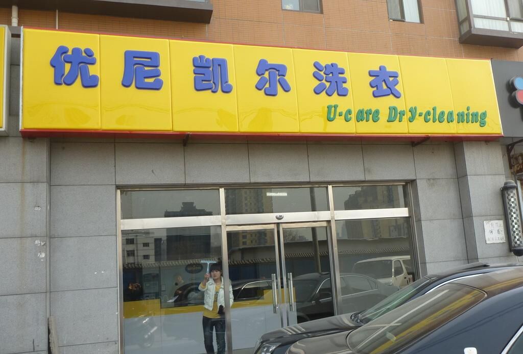 長沙亞克力吸塑廣告燈箱門頭制作 長沙亞克力吸塑廣告燈箱門頭制作