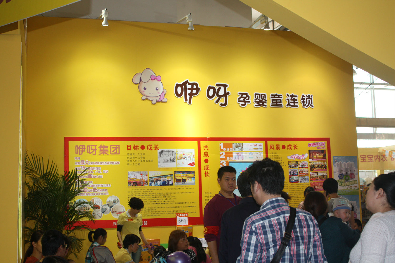 長沙展會搭建布置效果圖