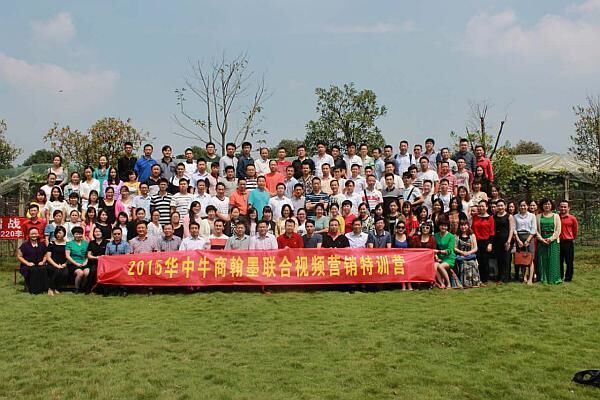 全國牛商合影留念視頻營銷學習