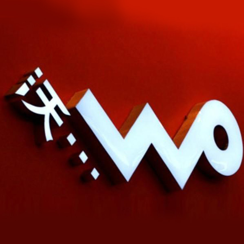 樹脂發光字制作