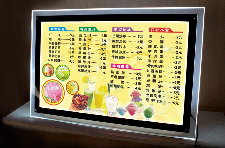 水晶燈箱制作 水晶燈箱制作