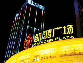 樓體LED發光字制作