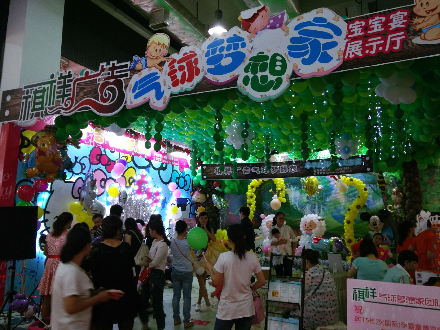 祺祥廣告夢想家展廳現場人氣爆棚