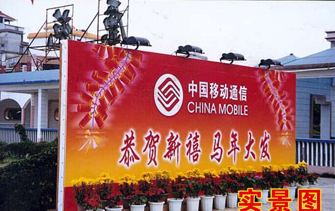 噴繪效果圖展示 噴繪效果圖展示