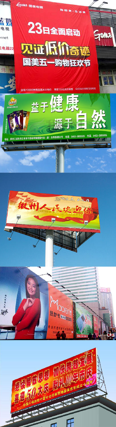 噴繪寫真效果圖展示 噴繪寫真效果圖展示