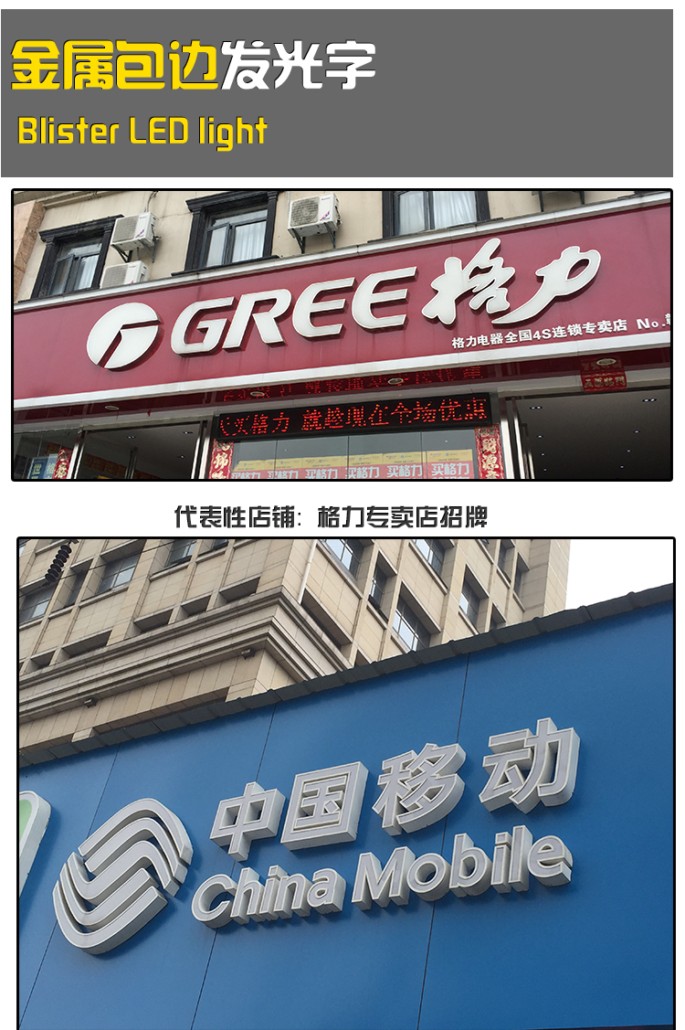 門店招牌制作效果圖 門店招牌制作效果圖