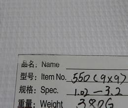 550噴繪布 550噴繪布