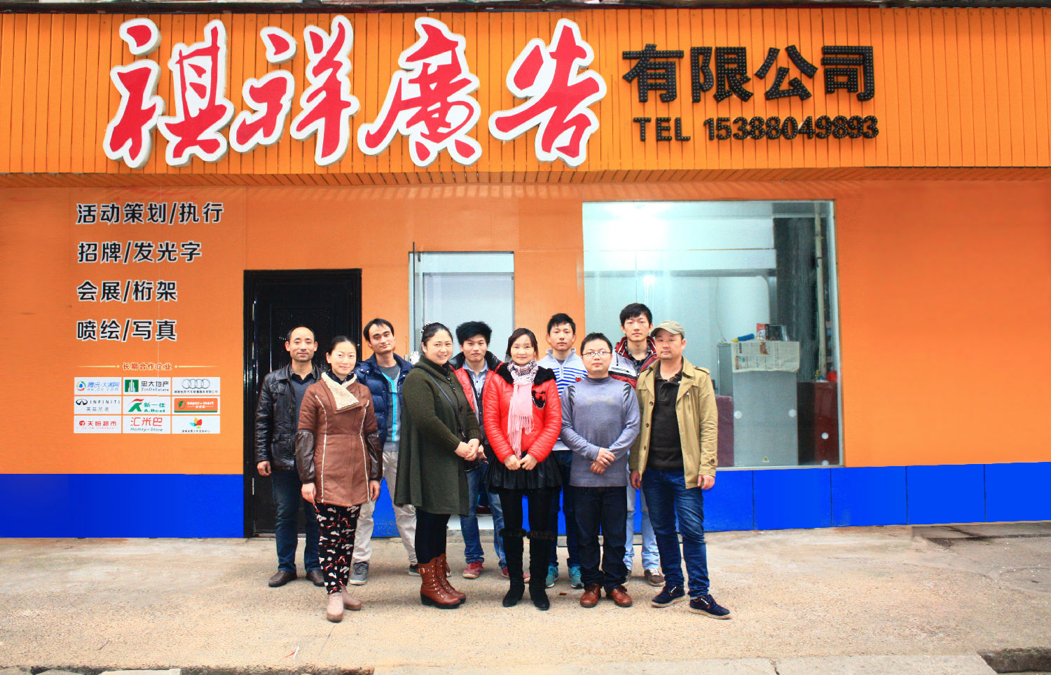 長(zhǎng)沙廣告公司 長(zhǎng)沙廣告公司