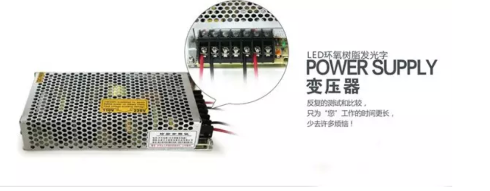 樹脂發光字制作設備