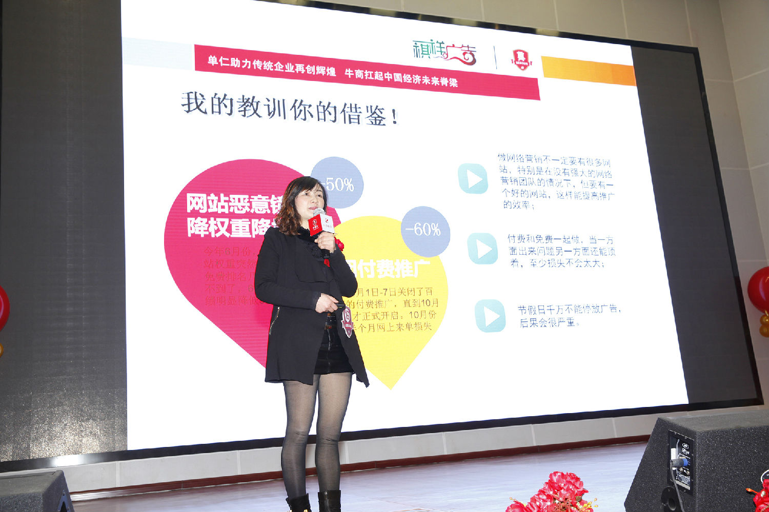 長(zhǎng)沙氣祺祥廣告公司創(chuàng)始人分享牛商之夢(mèng)